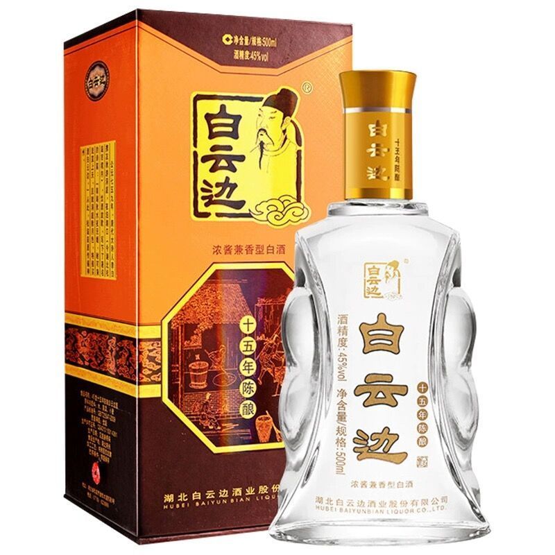 白云边15年陈酿45度湖北十五年高度正宗白酒兼香型500ml