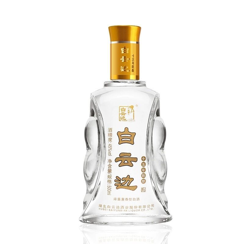 白云边15年陈酿45度湖北十五年高度正宗白酒兼香型500ml
