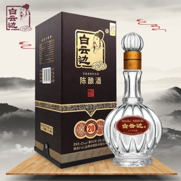白云边二十年陈酿42度浓浆兼香白酒500ml两瓶