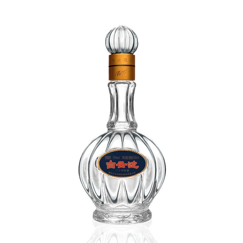 白云边20年二十年陈酿53度500ml*6瓶兼香型白云边白酒