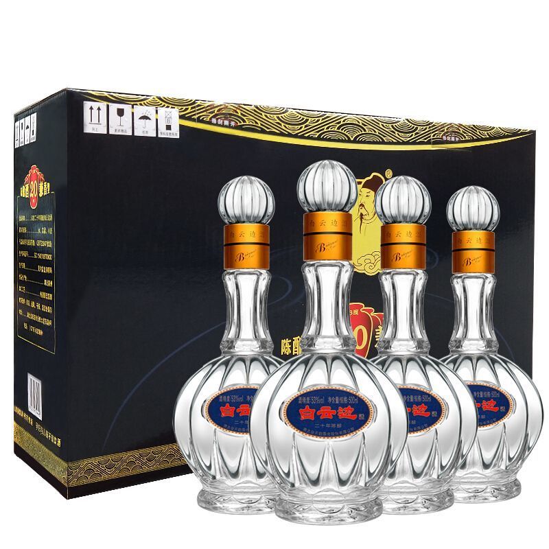 白云边20年二十年陈酿53度500ml*6瓶兼香型白云边白酒