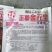 小叶地藤，水果地瓜