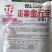 小叶地藤，水果地瓜