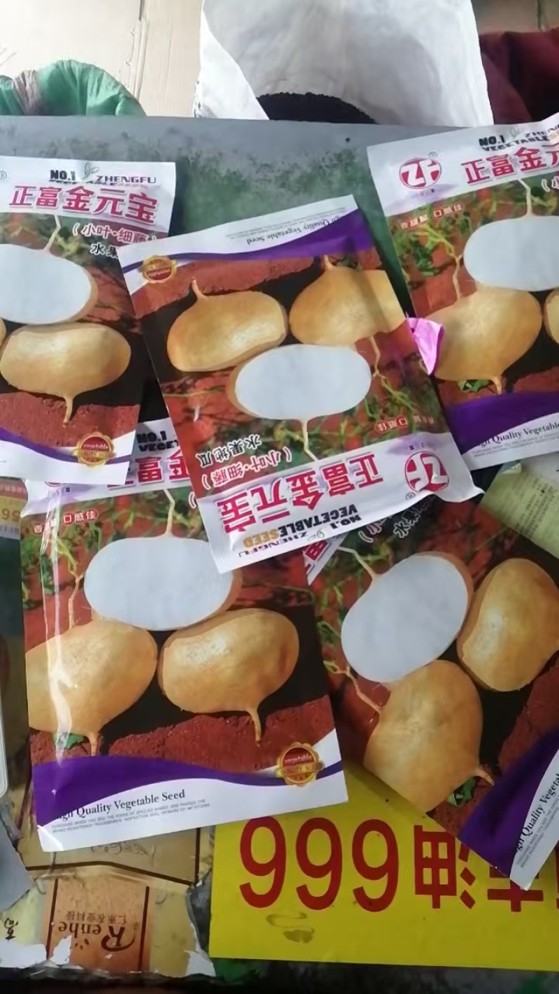 小叶地藤，水果地瓜