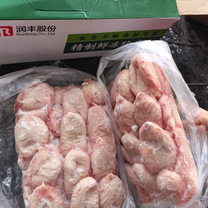 猪小肚