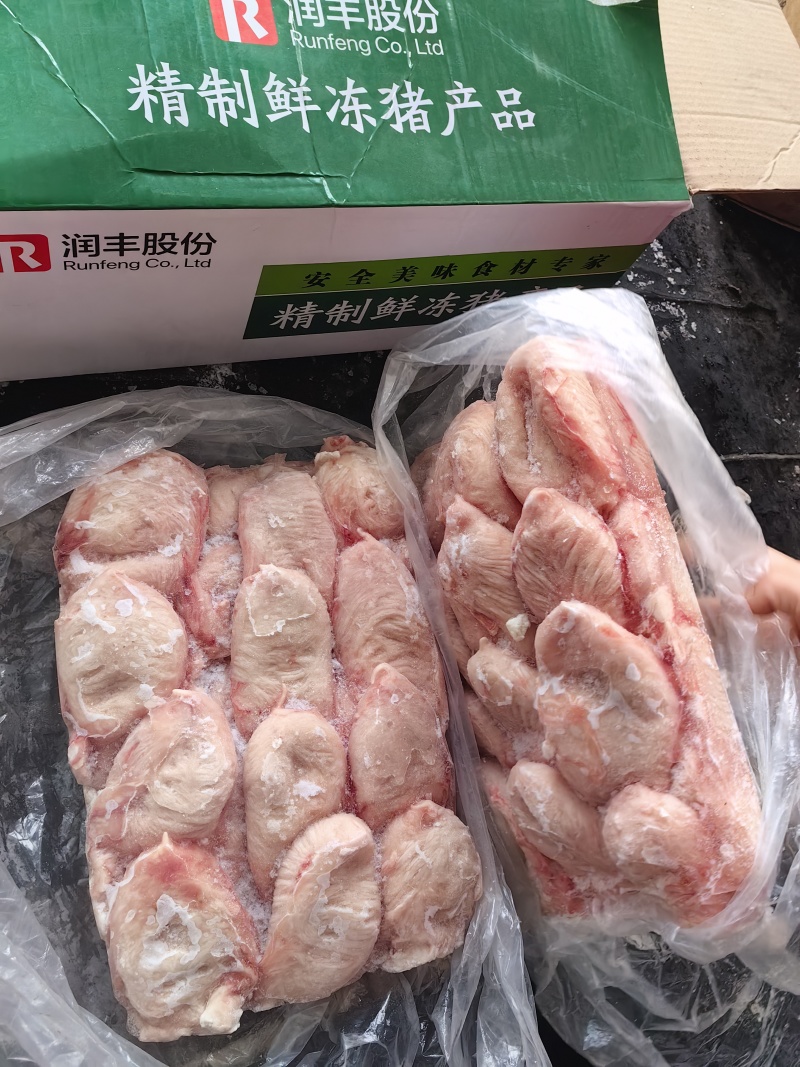 猪小肚