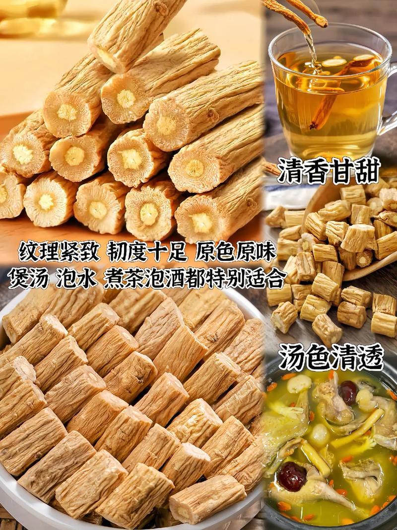 甘肃岷县党参切片，无硫，正宗甘肃岷县党参