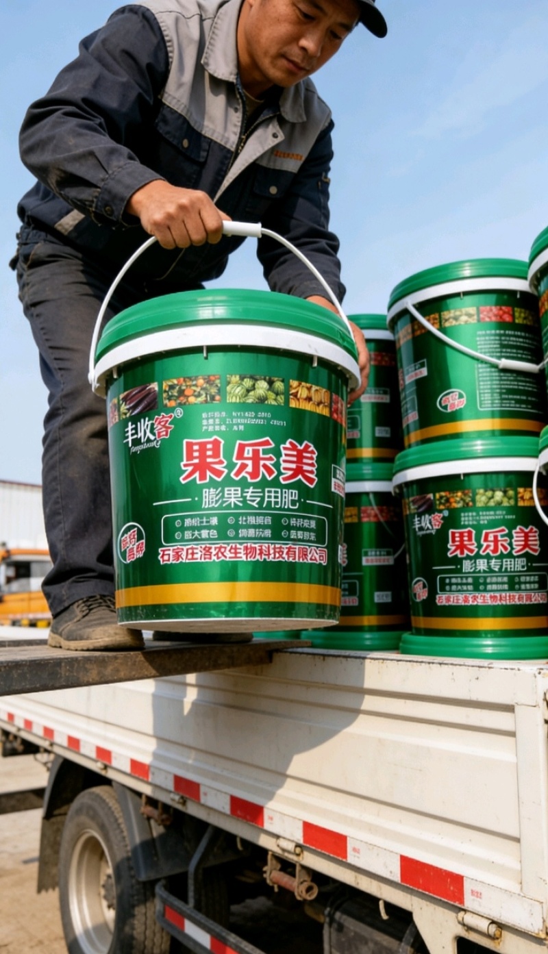 果乐美膨果专用肥，生根壮苗、膨果着色