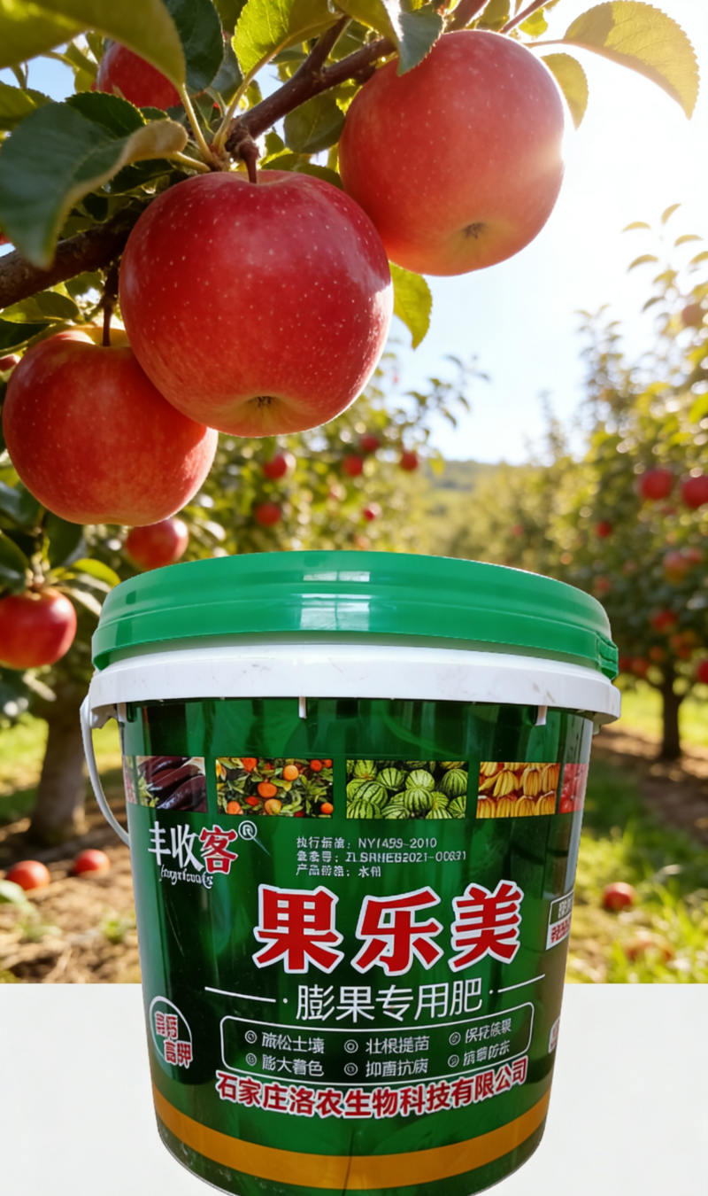 果乐美膨果专用肥，生根壮苗、膨果着色