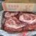 国产满肉猪颈骨6.5元斤20斤箱排骨米饭。酱大