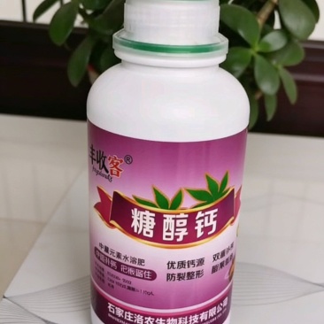 叶面肥糖醇钙叶面肥优质钙源，防裂整形