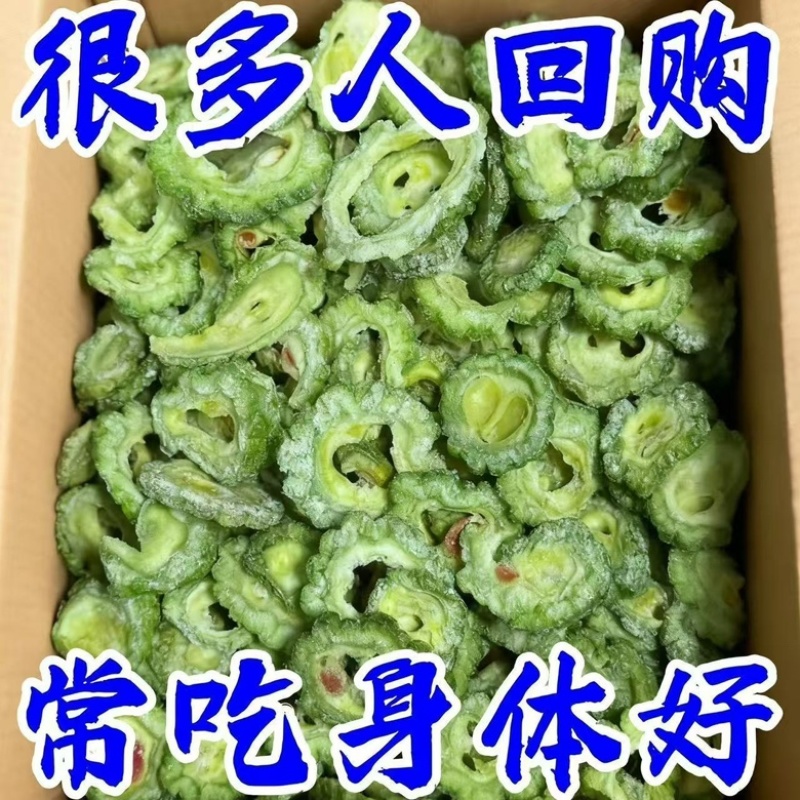 苦瓜脆片果蔬脆烘干脱水油炸vf清香脆嫩，味道鲜美