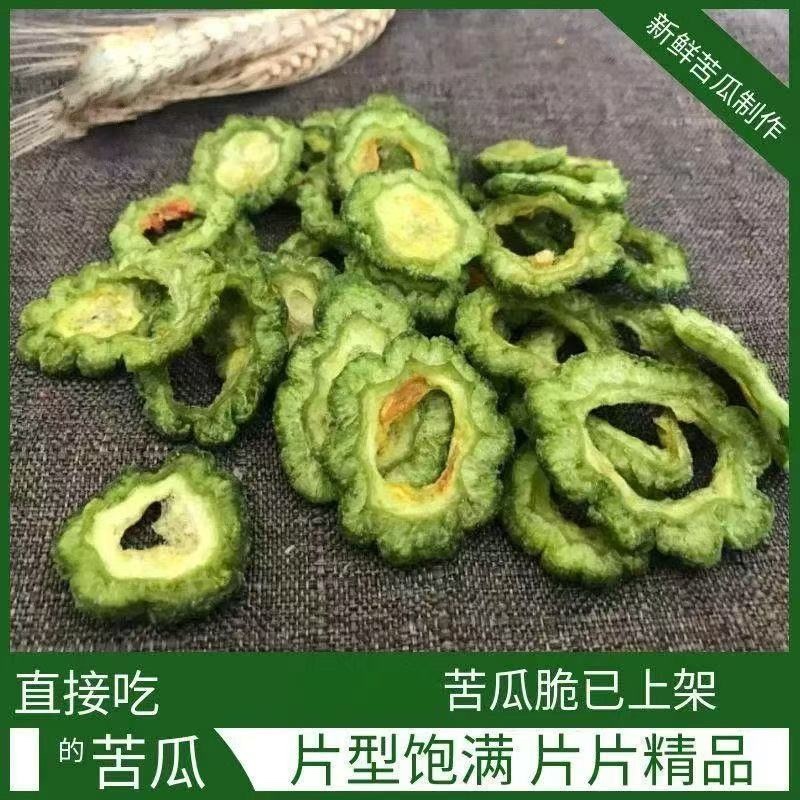 苦瓜脆片果蔬脆烘干脱水油炸vf清香脆嫩，味道鲜美