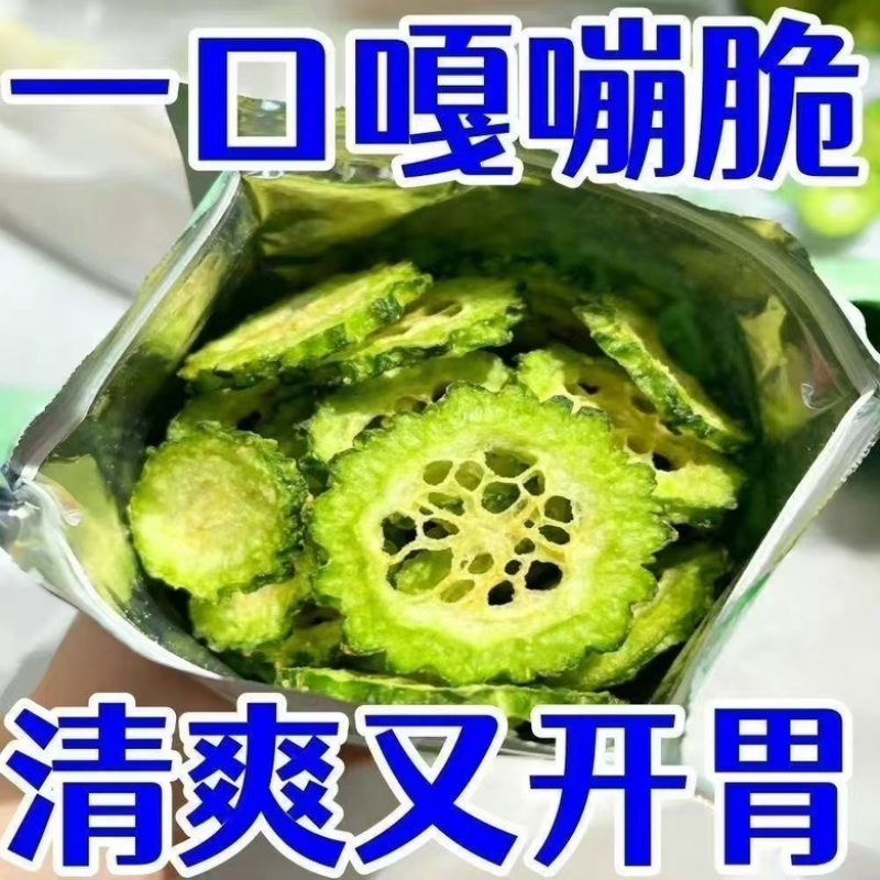 苦瓜脆片果蔬脆烘干脱水油炸vf清香脆嫩，味道鲜美