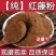 红藤粉中药材大血藤粉超细粉现磨***红藤粉批发