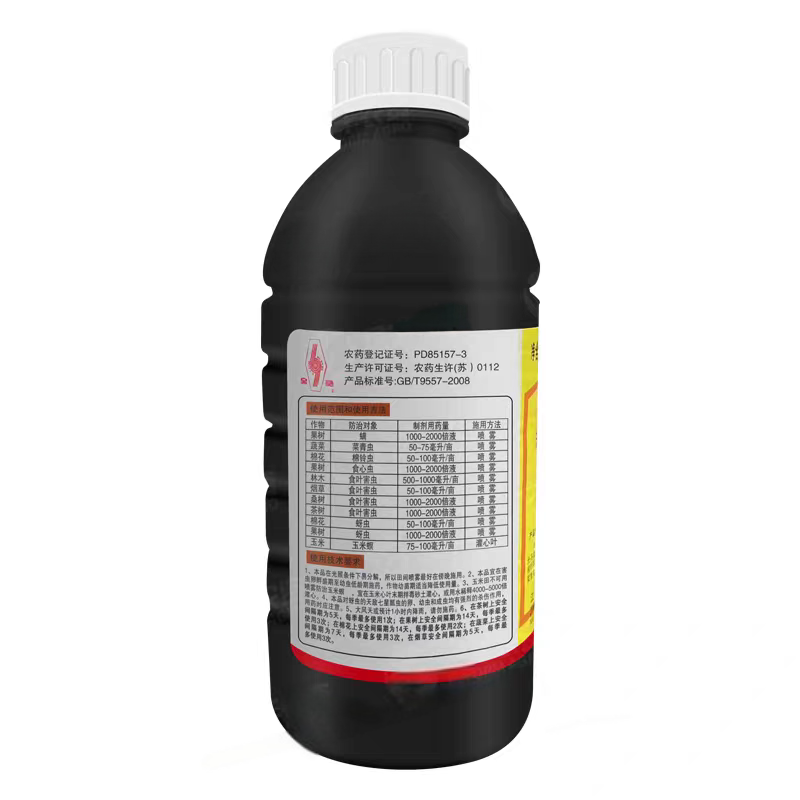 老牌厂家40%辛硫磷江苏宝灵菜青虫棉铃虫蚜虫玉米螟专用杀