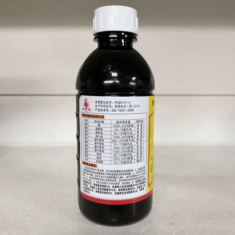 老牌厂家40%辛硫磷江苏宝灵菜青虫棉铃虫蚜虫玉米螟专用杀