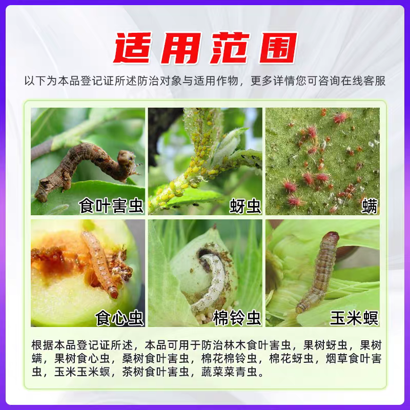 老牌厂家40%辛硫磷江苏宝灵菜青虫棉铃虫蚜虫玉米螟专用杀