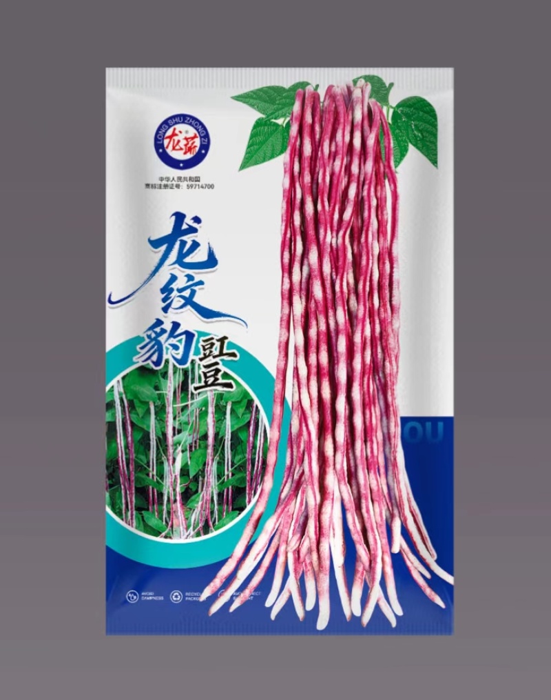 龙纹花豹豇豆角种子早中熟春夏秋农家田园蔬菜种子