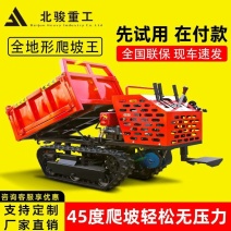 爬山虎履带运输车厂家直销