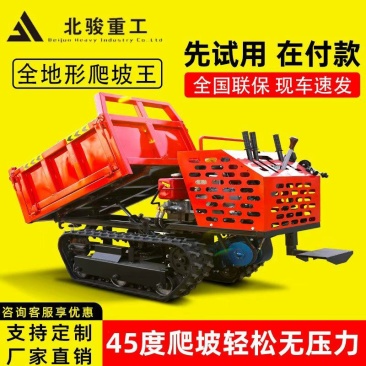 爬山虎履带运输车厂家直销