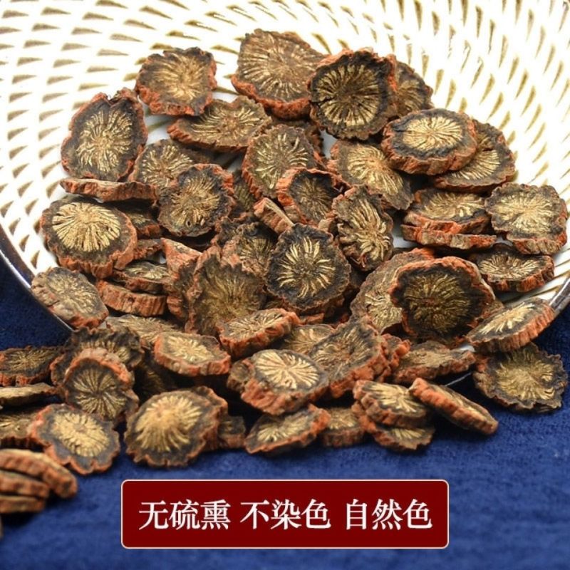 ***紫丹参正宗发汗丹参无硫天然野生丹参片特级中药材丹参