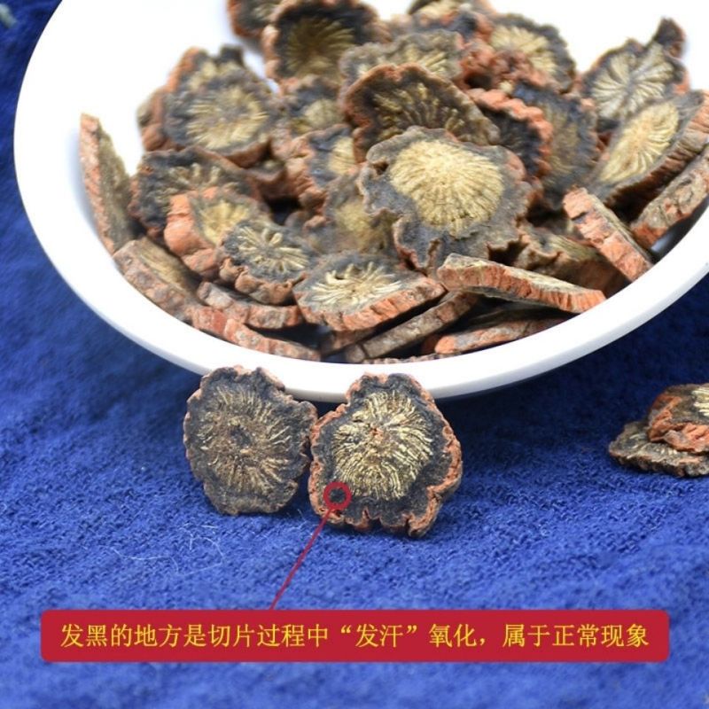 ***紫丹参正宗发汗丹参无硫天然野生丹参片特级中药材丹参