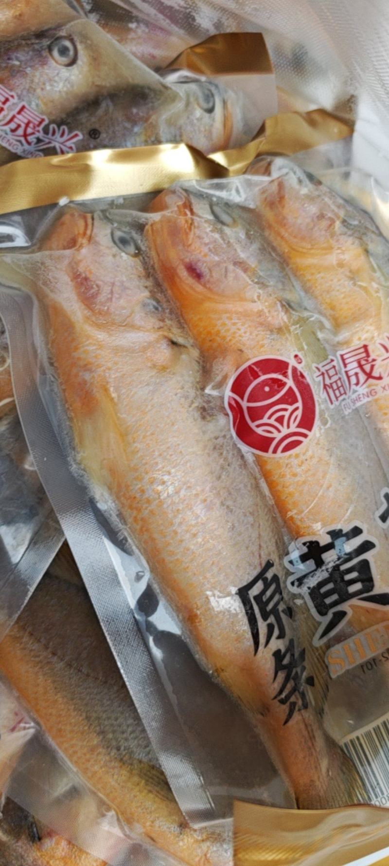 小黄鱼支持批发零售货源充足价格平稳欢迎大家咨询