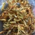 《傲宇药材》陈皮陈皮丝货干颜色好