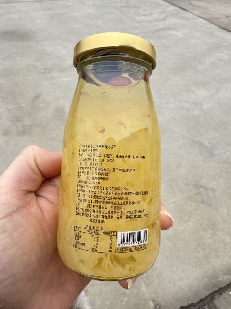 河南银耳鲜炖对接全国市场量大从优价格优惠诚邀代理批发