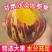 甘肃民勤沙漠人参果电商平台一件代发，