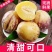 甘肃民勤沙漠人参果电商平台一件代发，