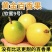 （钦蜜九号）黄金百香果，产地直发一件代发，大量现货