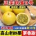 （钦蜜九号）黄金百香果，产地直发一件代发，大量现货