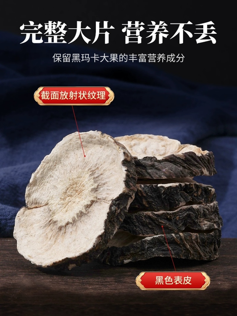 玛咖，牡蛎肽，厂家供应，手续齐全保证保证，欢迎联系