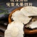 玛咖，牡蛎肽，厂家供应，手续齐全保证保证，欢迎联系
