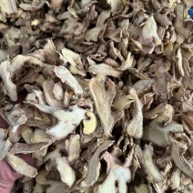 云南小黄姜干姜片