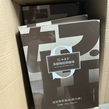 玛咖轻燃咖啡，大量供货，厂家一手货源保证质量，可发全国