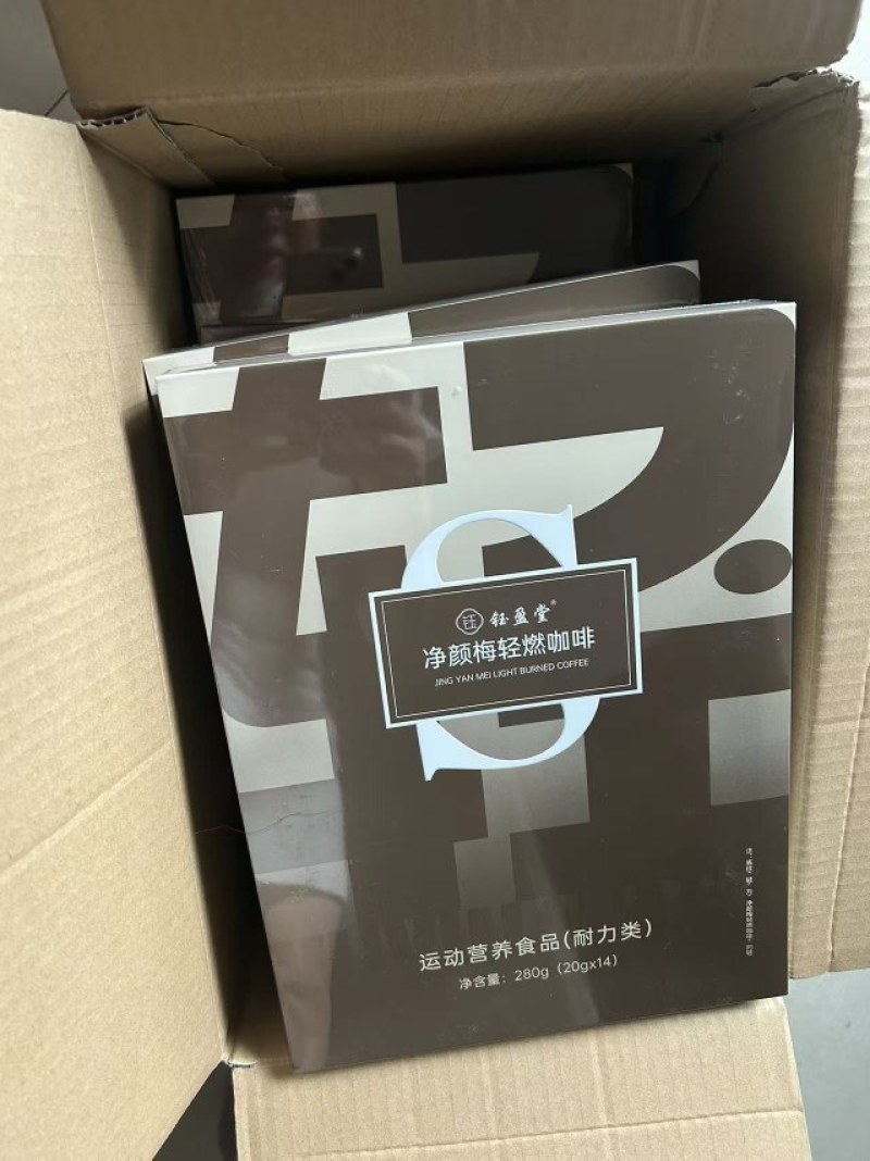 玛咖轻燃咖啡，大量供货，厂家一手货源保证质量，可发全国