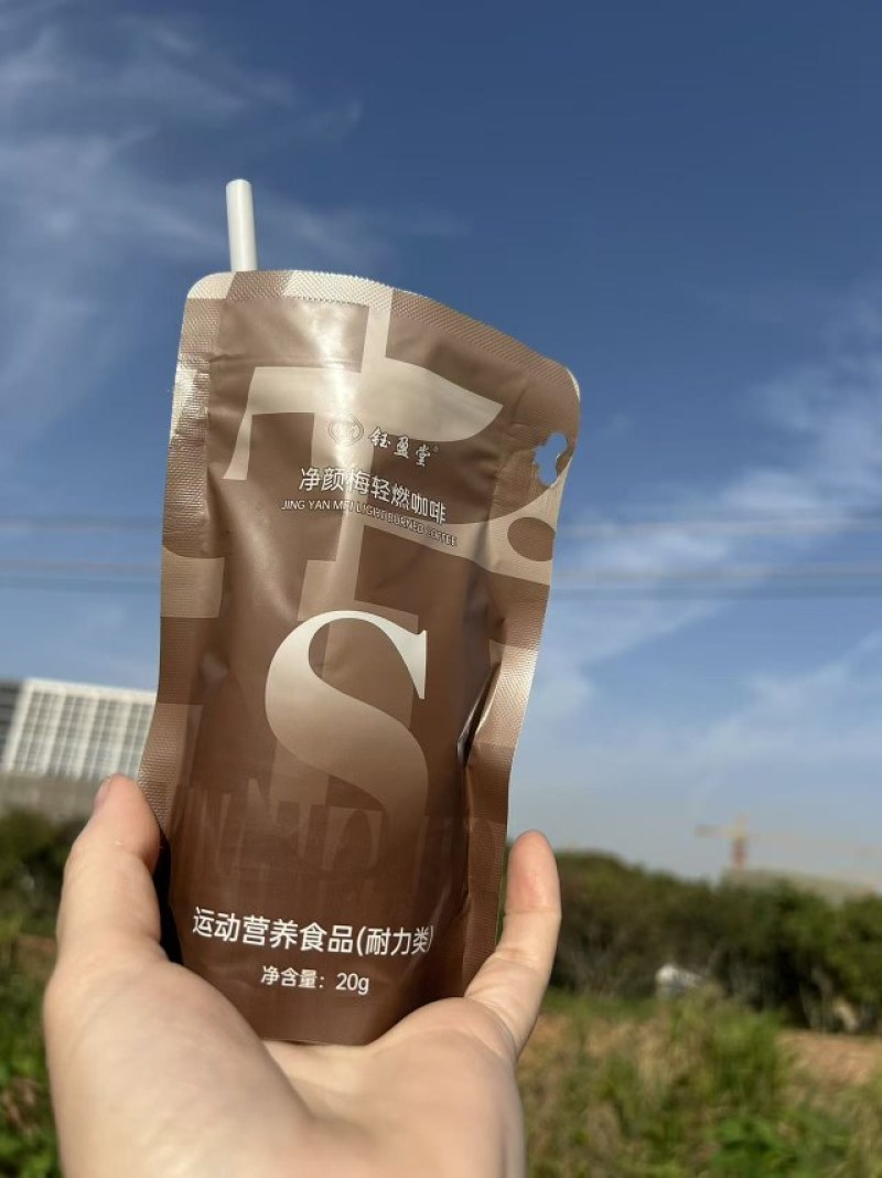 玛咖轻燃咖啡，大量供货，厂家一手货源保证质量，可发全国