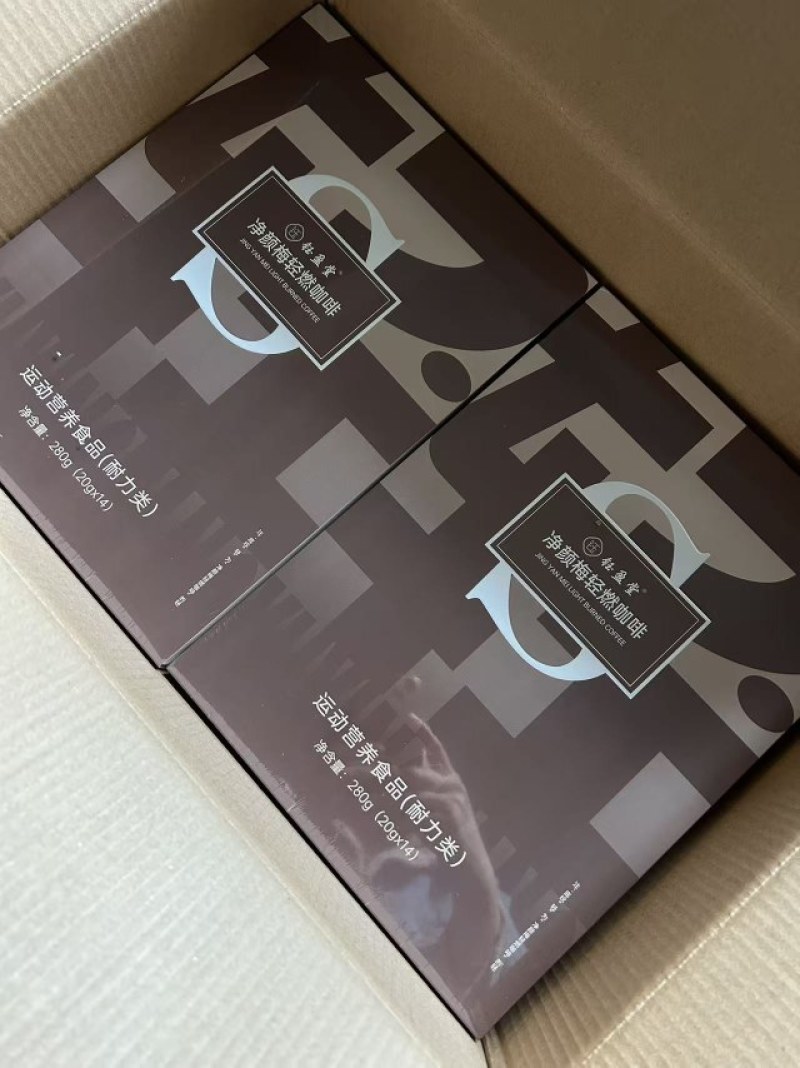 玛咖轻燃咖啡，大量供货，厂家一手货源保证质量，可发全国