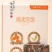 名称：陈皮白茶净含量：160克/条规格：36条/件