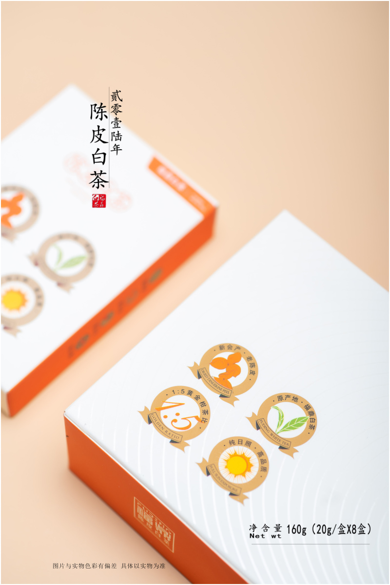 名称：陈皮白茶净含量：160克/条规格：36条/件