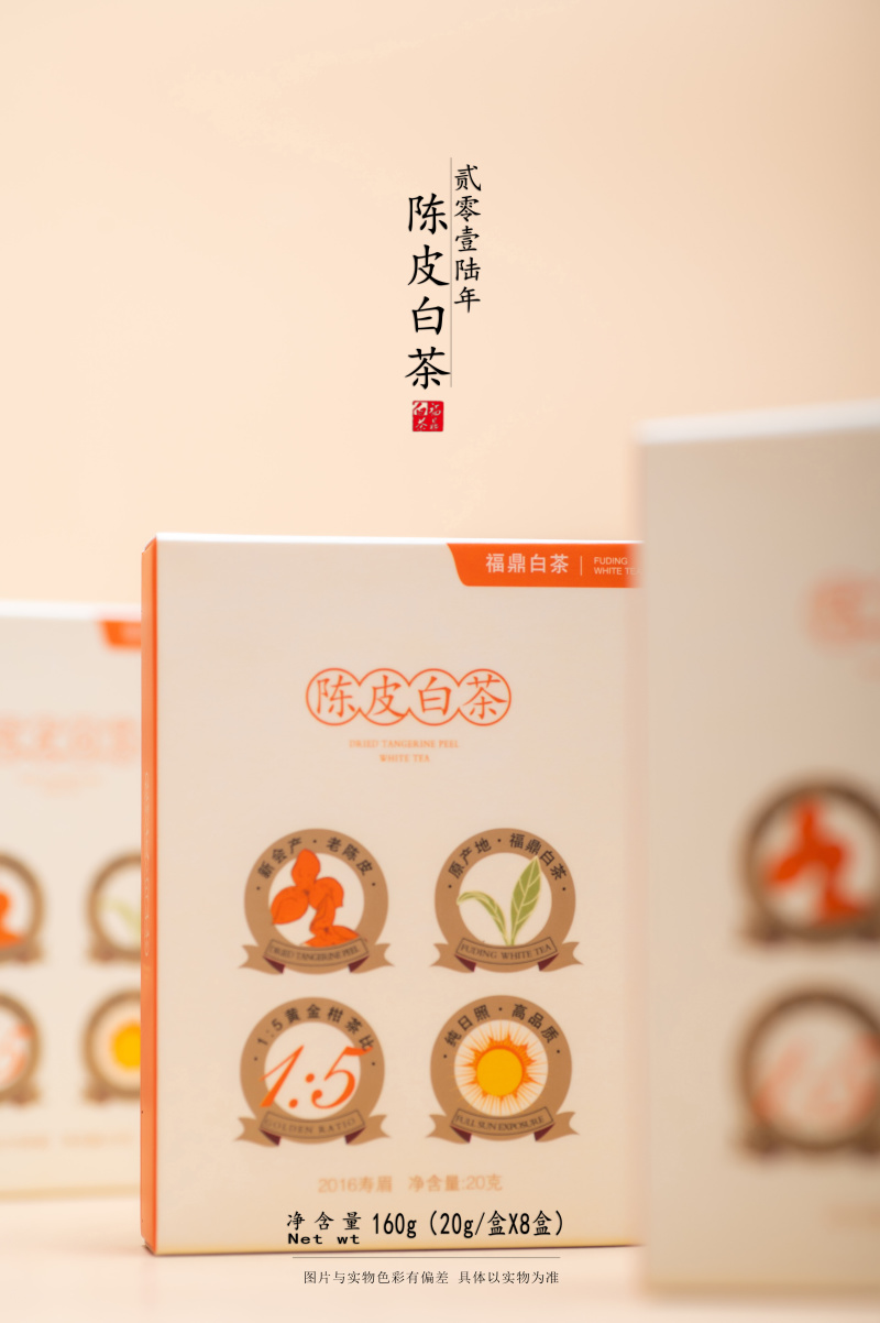 名称：陈皮白茶净含量：160克/条规格：36条/件