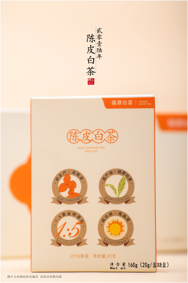 名称：陈皮白茶净含量：160克/条规格：36条/件