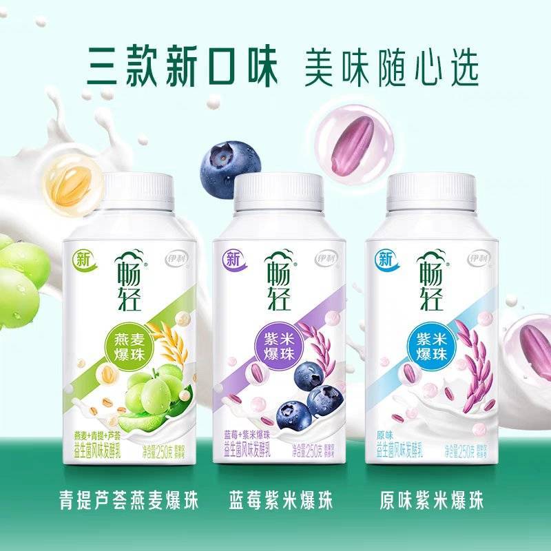 低温牛奶常温牛奶饮料各种品牌