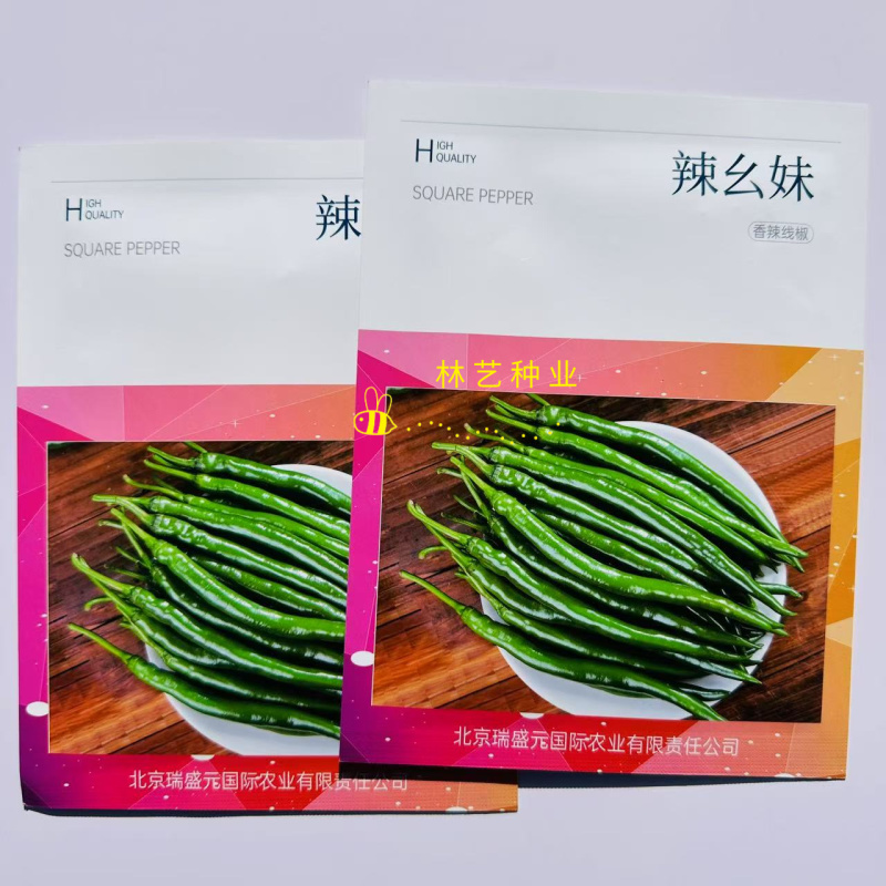 辣幺妹香辣线椒种子香辣味浓盆栽庭院阳台菜园种籽黄绿色辣椒