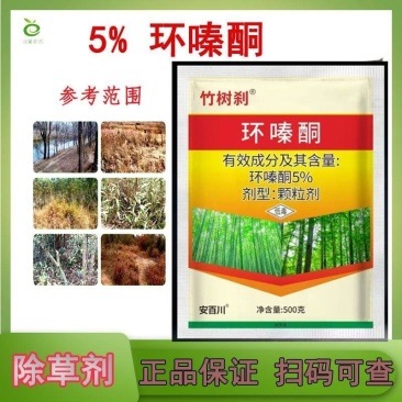 5%环嗪酮颗粒剂撒施除草剂烂根除草剂批发
