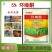 5%环嗪酮颗粒剂撒施除草剂烂根除草剂批发