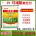 5%环嗪酮颗粒剂撒施除草剂烂根除草剂批发